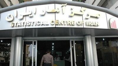 گزارش تورم اردیبهشت با گذشت ۱۰ روز از خرداد منتشر نشد