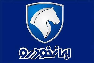  نوبت‌دهی نمایندگی ایران خودرو | ثبت نوبت اینترنتی خدمات و تعمیرات