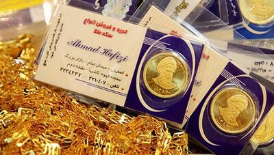 ادامه روند کاهشی قیمت طلا و سکه در بازار تهران