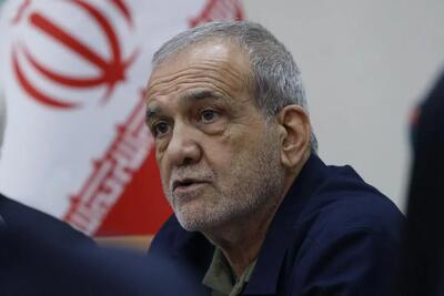  پزشکیان: شرایطی که کشور امروز با آن مواجه است، شرایطی عادی و ساده نیست