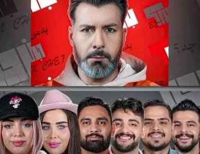  برنامه «به من چه» مجید واشقانی توقیف شد