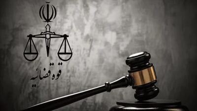  صدور دستور قضایی برای توقیف اموال ۷۵ نفر از خائنین به کشور در استان مرکزی