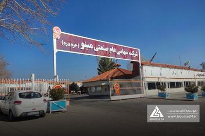  افزایش سرمایه «غصینو» ثبت شد