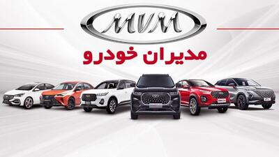  لیست قیمت جدید محصولات مدیران خودرو خرداد ۱۴۰۵ / کدام خودروها بیشتر گران شدند؟