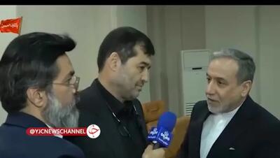  توضیحات عراقچی در خصوص روادید تیم ملی فوتبال