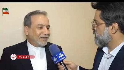  آخرین تحولات در مذاکرات به بیان عراقچی/ همه چیز گمانه‌زنی است