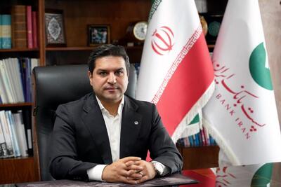  پایداری خدمات مالی پست بانک ایران در جنگ رمضان