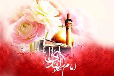  تاریخ دقیق ولادت امام هادی در تقویم چه روزی است؟
