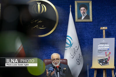  نشست خبری «جنبش خیابانی حفاظت از ایران»