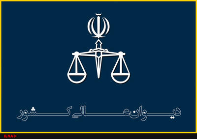  بارگذاری بیش از ۱۱۹ میلیون رای در سامانه تناد
