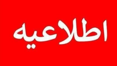  علت صدای انفجار در قشم اعلام شد