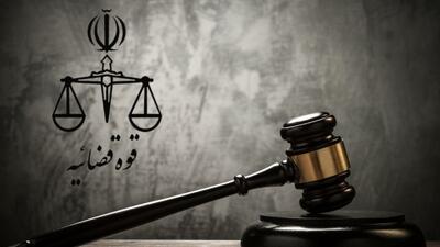 صدور دستور قضایی برای توقیف اموال ۷۵ نفر از عناصر خائن به کشور