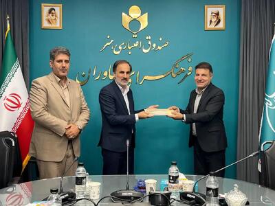  مهران شیراوند رئیس فرهنگسرای نیاوران شد