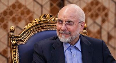  قالیباف: تا اطمینان پیدا نکنیم که حقوق ملت ایران را گرفته‌ایم، هیچ توافقی را تأیید نخواهیم کرد | جهان نیوز