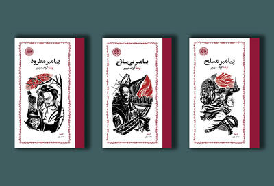  انتشار دوباره سه‌گانه تاریخی درباره چهره جنجالی انقلاب روسیه بعد از 27 سال