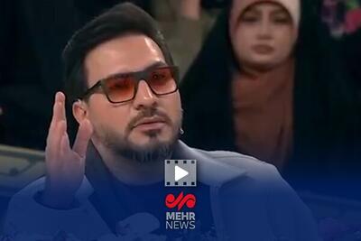  خاطره بامزه حامد شاکرنژاد از رهبر شهید انقلاب