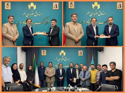  شیراوند به عنوان رئیس جدید فرهنگسرای نیاوران معرفی شد