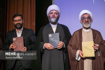  دومین همایش حکمرانی حکمی شهید آیت الله سید ابراهیم رئیسی