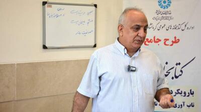  میگنا - تاب‌آوری نوجوانان؛ از فرد تا فرهنگ