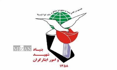  فعالیت ۲۴ ساعته مرکز ملی تماس در پاسخگویی به مشکلات ضروری درمانی ایثارگران
