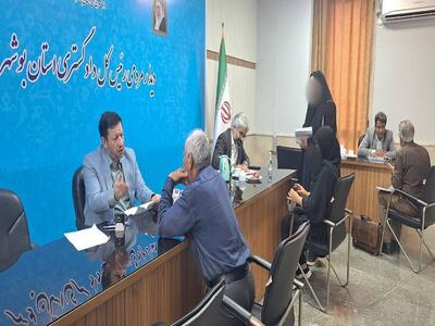  رئیس‌کل دادگستری استان بوشهر به مشکلات ۶۰ نفر از مراجعان در دیدار مردمی رسیدگی کرد