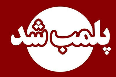  جزئیات پلمب کافه ترویج شیطان‌پرستی در خیابان ولیعصر