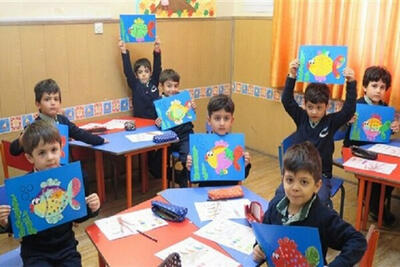  شرایط ثبت‌نام پیش‌دبستانی 1406-1405 اعلام شد