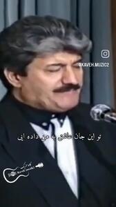  دانلود آلبوم باشکوه مرحوم گلپا به نام ای ساقی پیاله پر کن