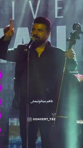  دانلود ریمیکس عادت با صدای سهیل مهرزادگان و مجید خراطها و رامین کرمی و محمد امیری / دلتنگ توام