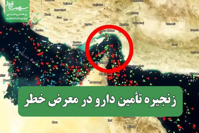  زنجیره تأمین دارو در معرض خطر/ هشدار آلمان درباره پیامدهای تنش‌های منطقه‌ای