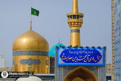  نصب کتیبه‌های ولادت امام هادی(ع) در حرم رضوی