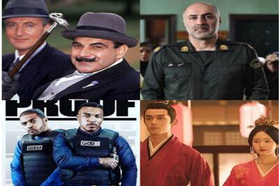  مروری بر فیلم‌های سینمایی شبکه تماشا+ زمان پخش