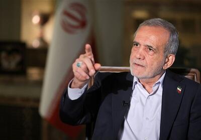  پزشکیان: باید واقعیت‌های موجود را برای مردم تبیین کنیم