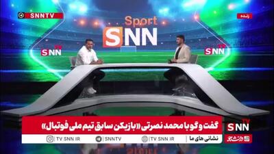  نصرتی: بلژیک دروازه‌بان فوق‌العاده‌ای دارد اما دفاعش لغزنده است