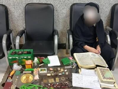  پایان عجیب طلسم نویسی برای خبرنگار تابناک/ این «پیرغلام»! هر آرزوی کثیفی را برآورده می کند