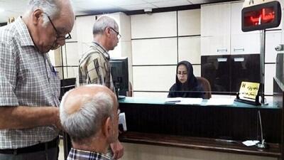  خبر مهم تامین‌اجتماعی/ حقوق خرداد بازنشستگان با افزایش قابل توجه پرداخت می‌شود؟