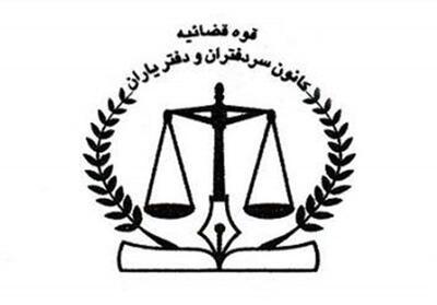  هشدار مرکز اطلاعات مالی درباره رویه‌های پرخطر در صدور وکالت‌نامه - تسنیم
