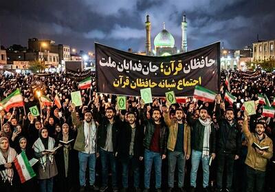  اجتماع شبانه حافظان قرآن در میدان فلسطین تهران برگزار می‌شود - تسنیم
