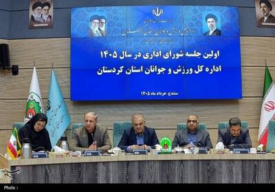  چالش‌های ورزش کردستان روی میز مدیران؛ مطالبات شهرستان‌ها بررسی شد - تسنیم