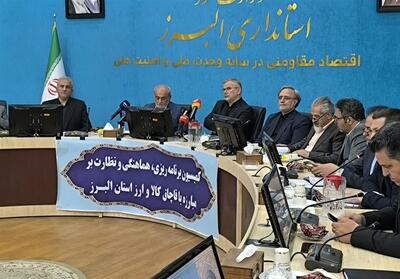  وقتی فعالیت واحدهای تولیدی قانونی  قاچاق  تعریف می‌شود! - تسنیم
