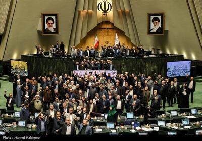  چهار پیام راهبردی رهبر انقلاب برای مجلس - تسنیم
