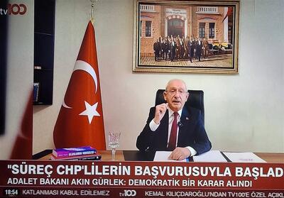  پاس گل اپوزیسیون داخلی ترکیه به اردوغان - تسنیم