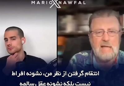  افسر سابق سازمان سیا(CIA): انتقام گرفتن حق ایران است - تسنیم