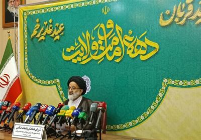 راهپیمایی 10 کیلومتری از میدان امام حسین(ع) تا میدان آزادی در تهران - تسنیم