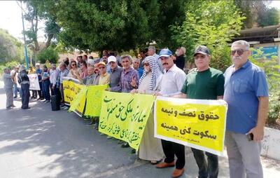  تجمع بازنشستگان کارگری در چند شهر