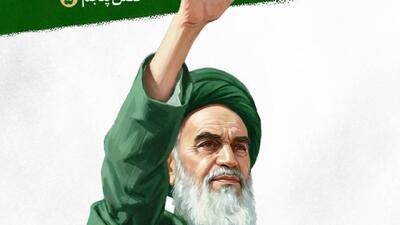  فصل پنجم «جماران» روی آنتن شبکه یک سیما؛ نگاهی نو به سیره و اندیشه امام خمینی (ره)