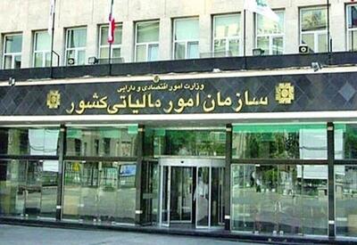  پشت‌پرده حذف معافیت مالیاتی رسانه‌ها؛ واقعیت چیست؟ / سازمان مالیاتی پاسخ داد