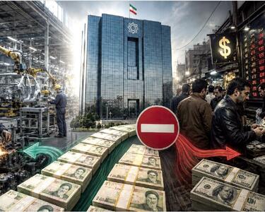  معمای مهار نقدینگی