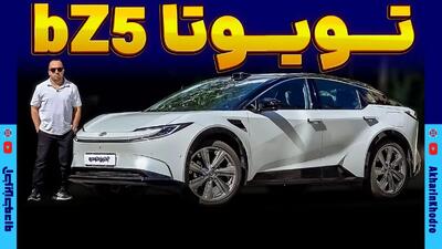  تویوتا bZ5 ؛ ویدیوی معرفی + مشخصات فنی