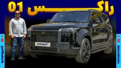  راکس 01 (Rox 01) ؛ ویدیوی معرفی + مشخصات فنی